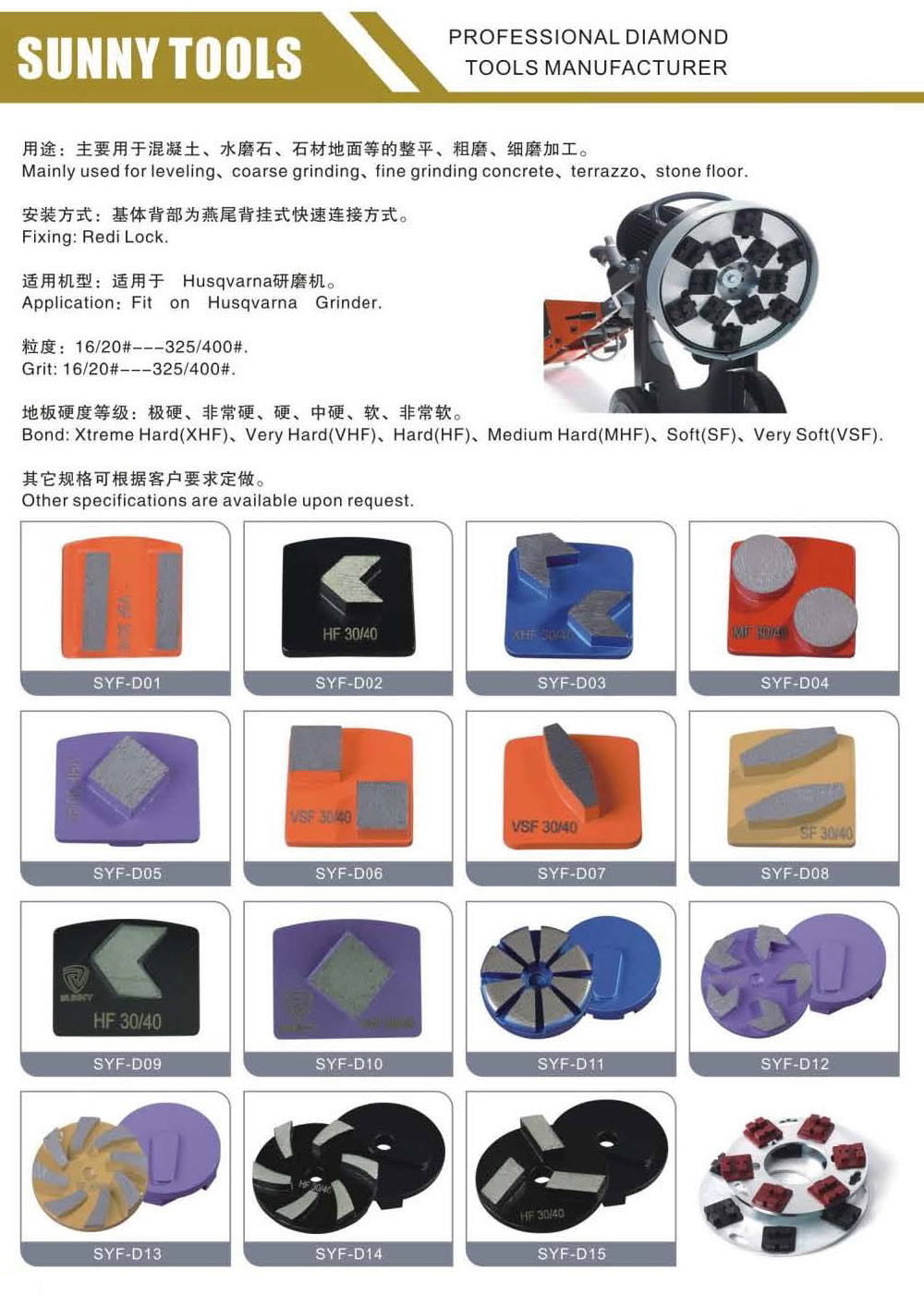 Professional Concrete Grinding Disc Manufacturers - Sunny Superhard Tools